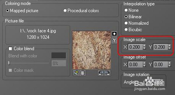 Vue+3ds Max打造真实地形