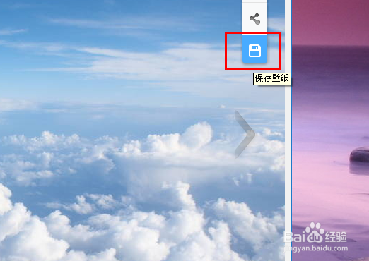 360壁纸在哪个文件夹
