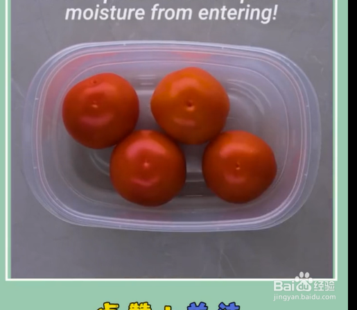 如何掌握食物保鲜小技巧？