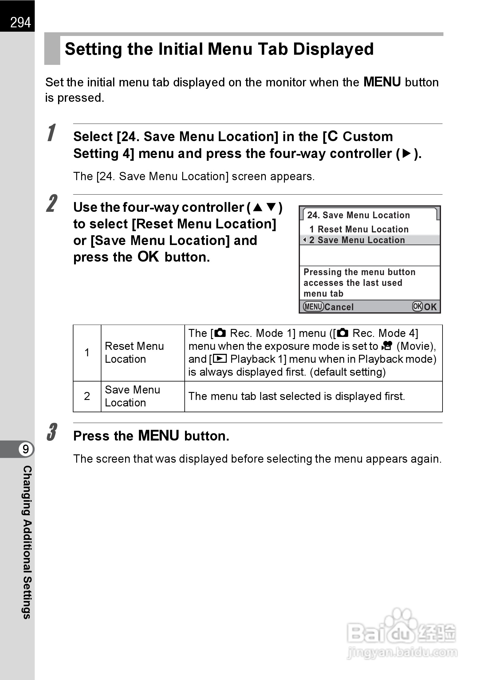 宾得K-5数码相机使用说明书:[30]