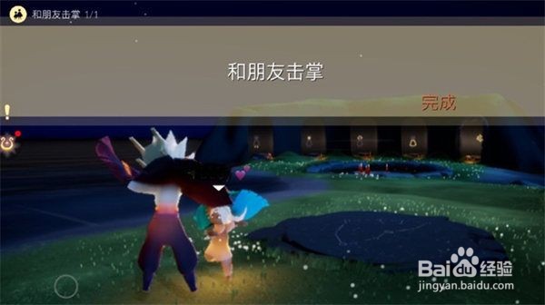 11.5光遇每日任务怎么完成?