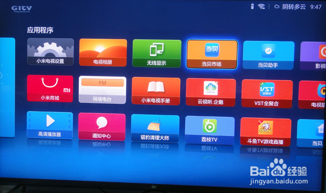 小米小盒子如何安装第三方应用,教程方法