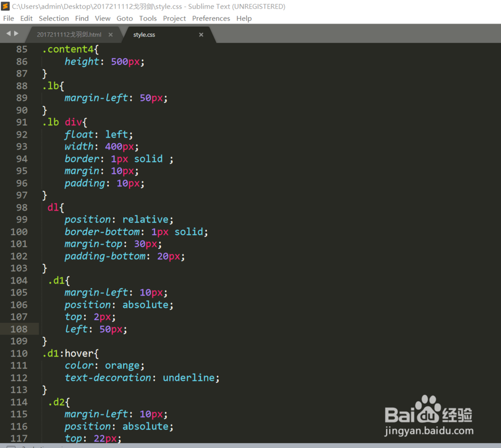 如何精简网站代码