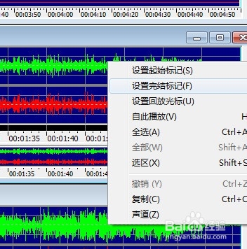 GoldWave合成音乐