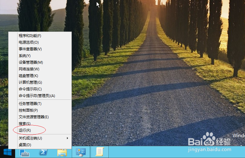 Windows server 2012允许发布DFS根目录