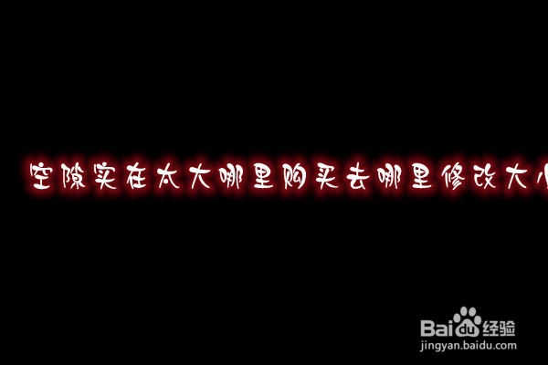 戒指买大了有什么办法