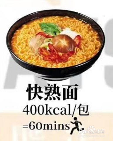 减肥黑榜食物top8减肥必看！