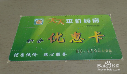 如何使用ps将拍摄角度倾斜的图片修正为平拍样式