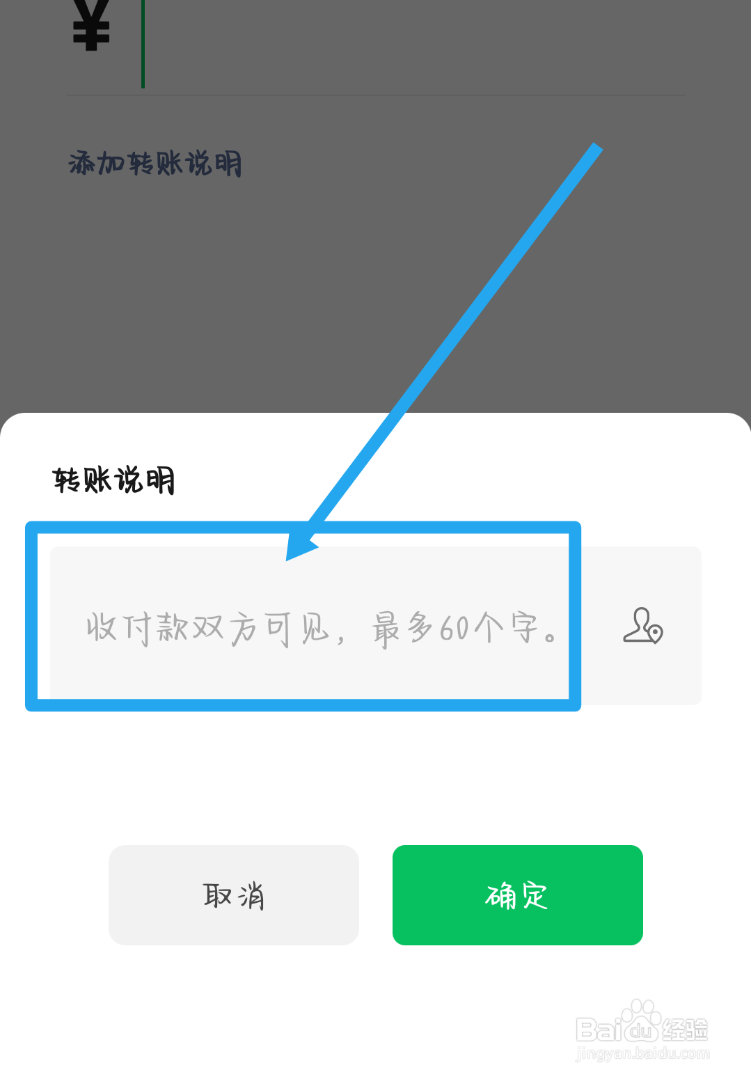 白事怎么发微信随礼