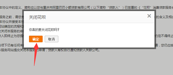 支付宝花呗没有额度,支付宝花呗额度怎么提升