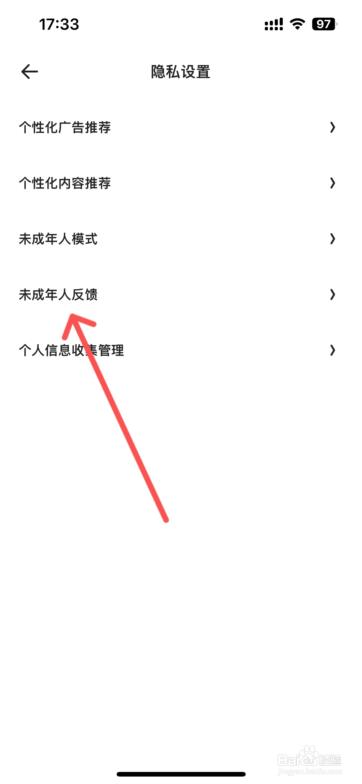 iphone夸克自动续费怎么取消