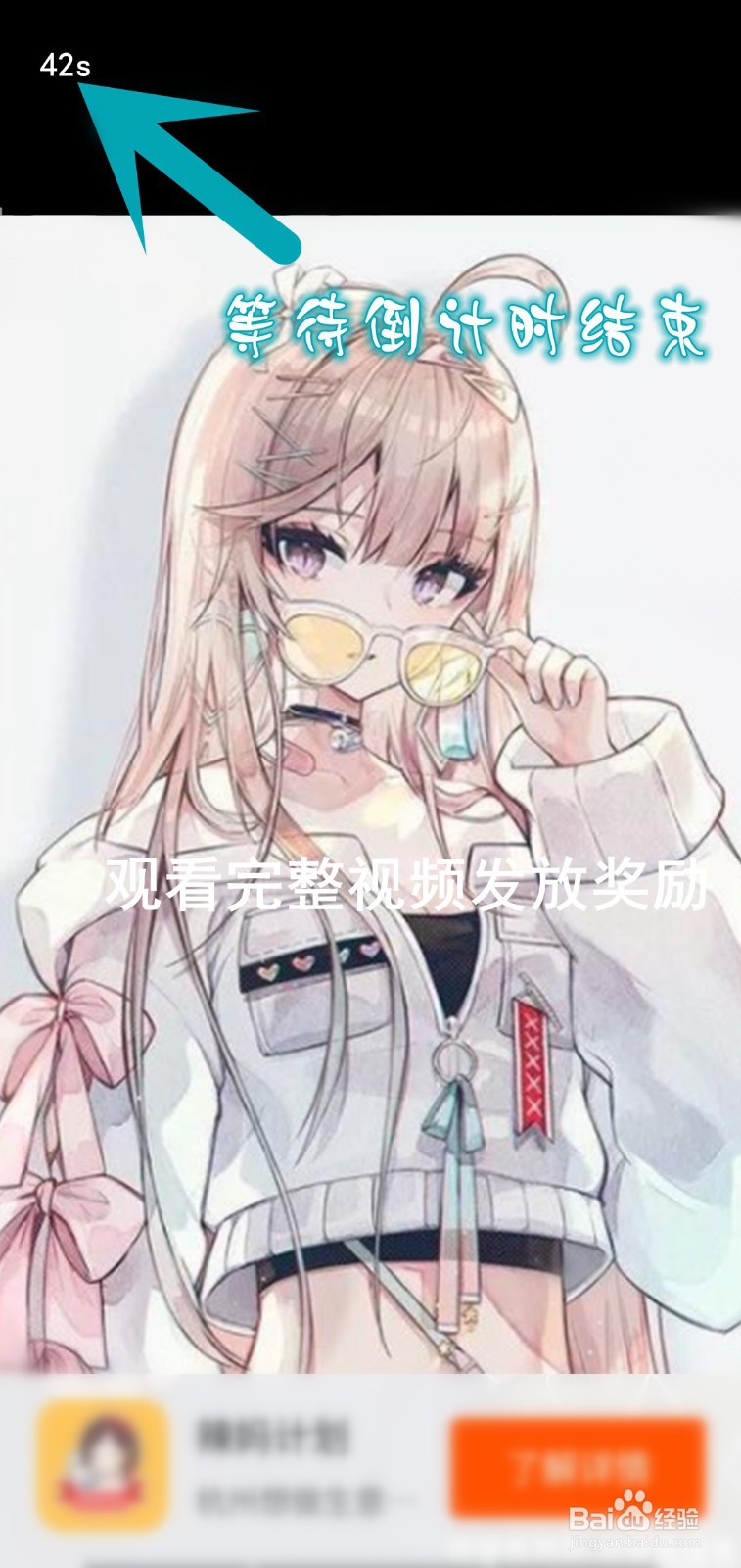 如何领取悠然人生游戏小狗幸运宝箱气泡奖励