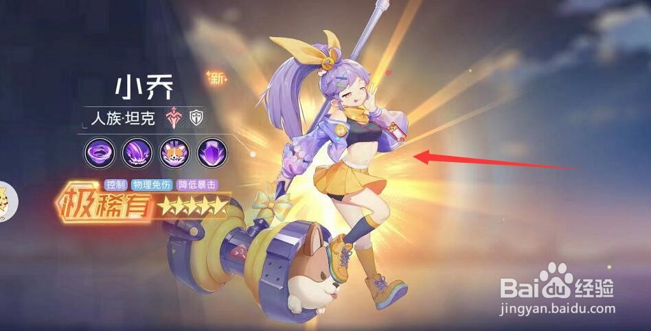 上古王冠传记逸闻不知火舞攻略