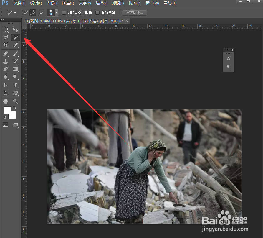 photoshop抠图方法都有哪些？