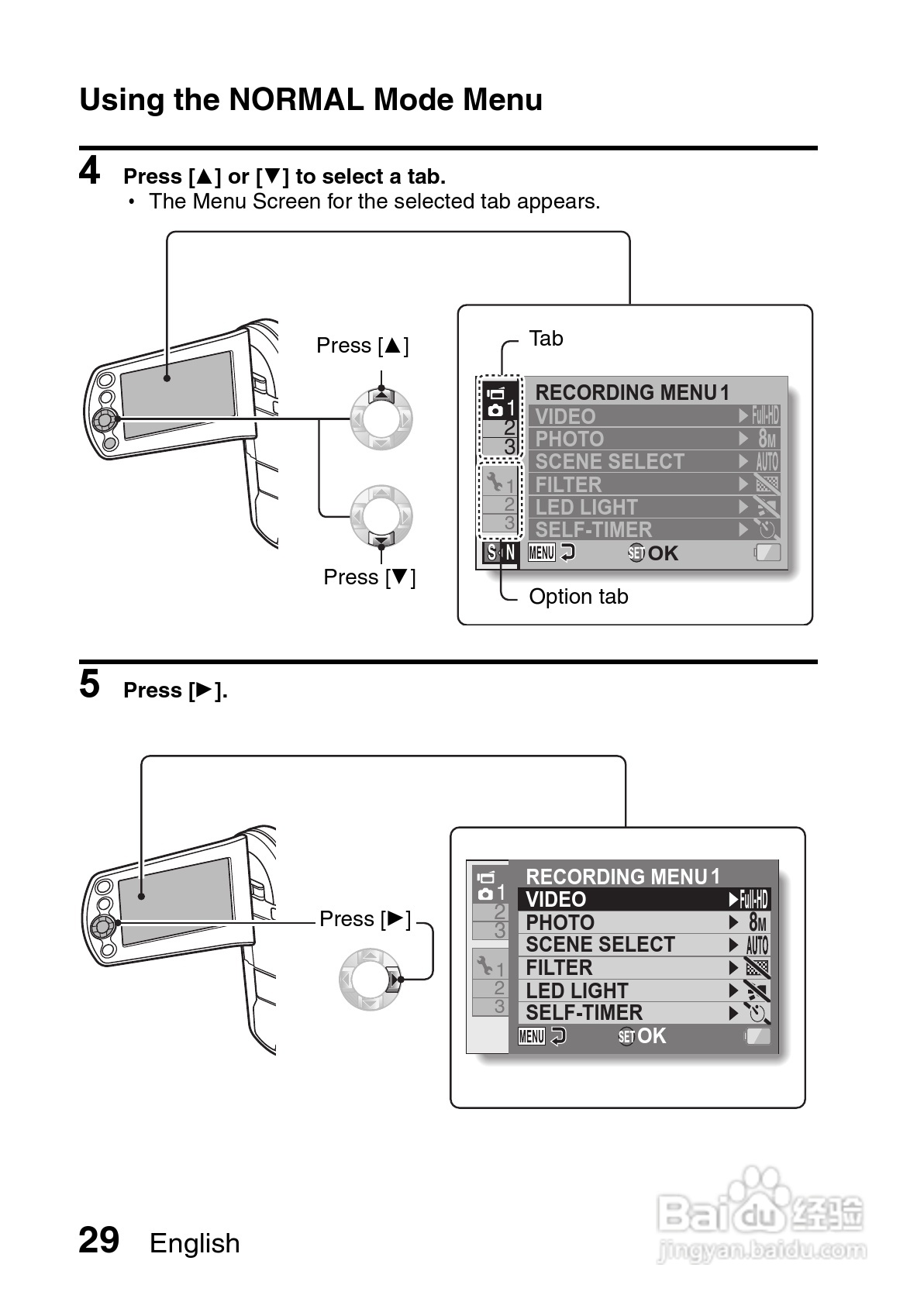三洋VPC-CS1PX数码摄像使用说明书:[6]