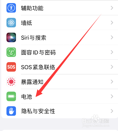 苹果手机电池80%是否要换