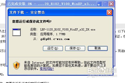 怎么安装usb驱动