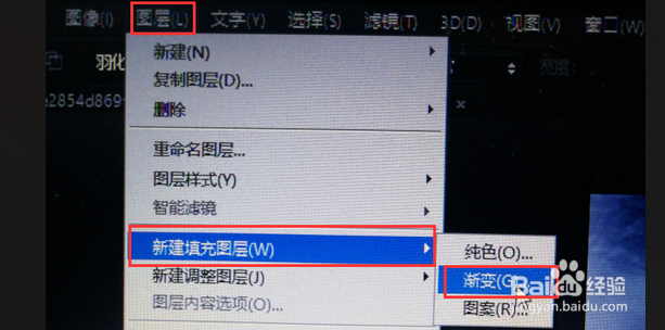 怎么用ps给图片加渐变效果