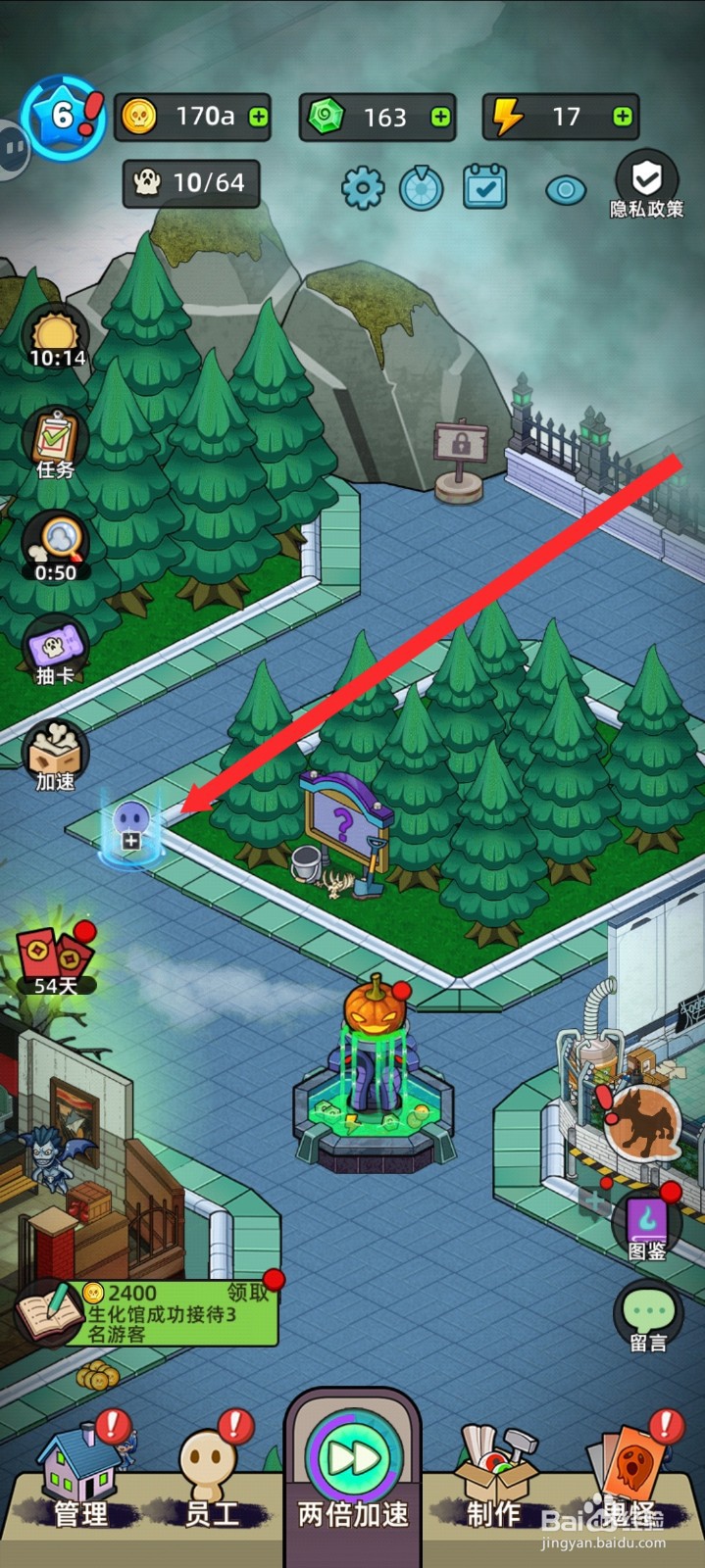 猛鬼打工日记如何雇佣急救护士