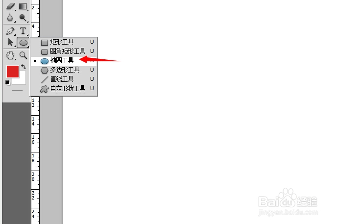 ps怎么画空心圆？