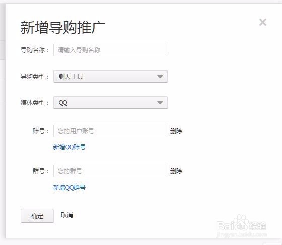 天猫/淘宝最低优惠价格