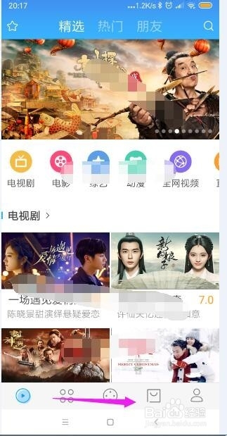 小米手机怎样将手机屏幕投放到电视上?