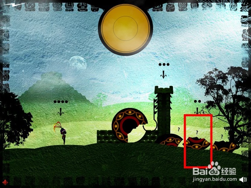 玛雅之神通关攻略：[1]第1~3关