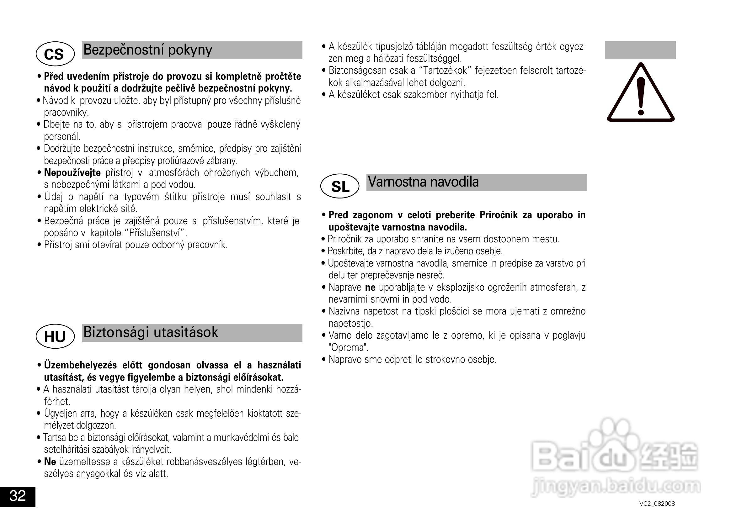 IKA VC2真空控制器使用说明书:[4]