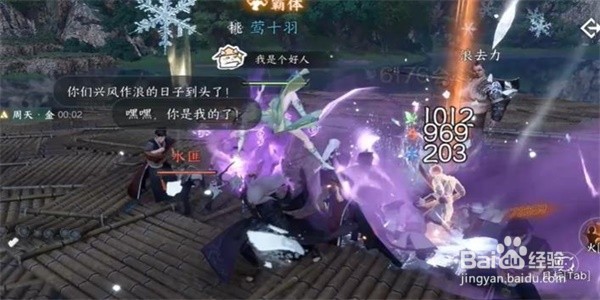 逆水寒手游回乡偶记三任务怎么完成