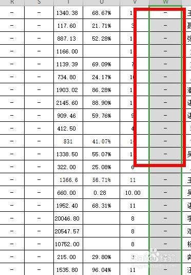 excel排序要单元格大小相同,排序不能关联全部