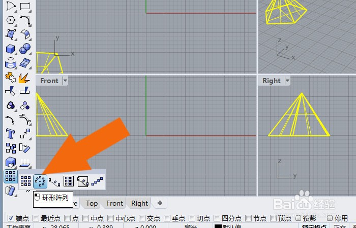 Rhino6软件中如何使用环形阵列工具