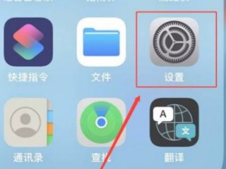 小米11pro耳机孔在哪里