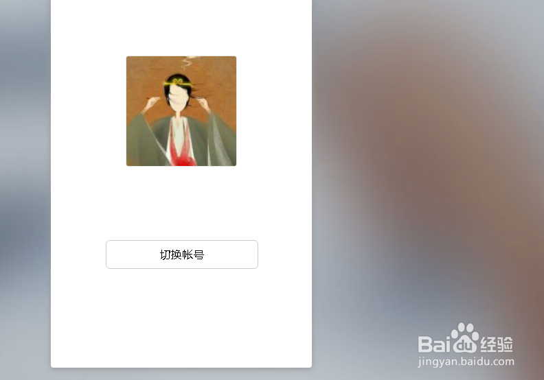 如何在电脑上登录电脑网页版微信