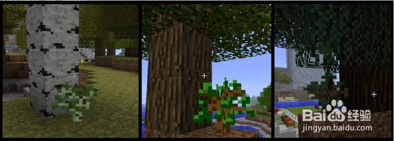 手游我的世界盾牌怎么做