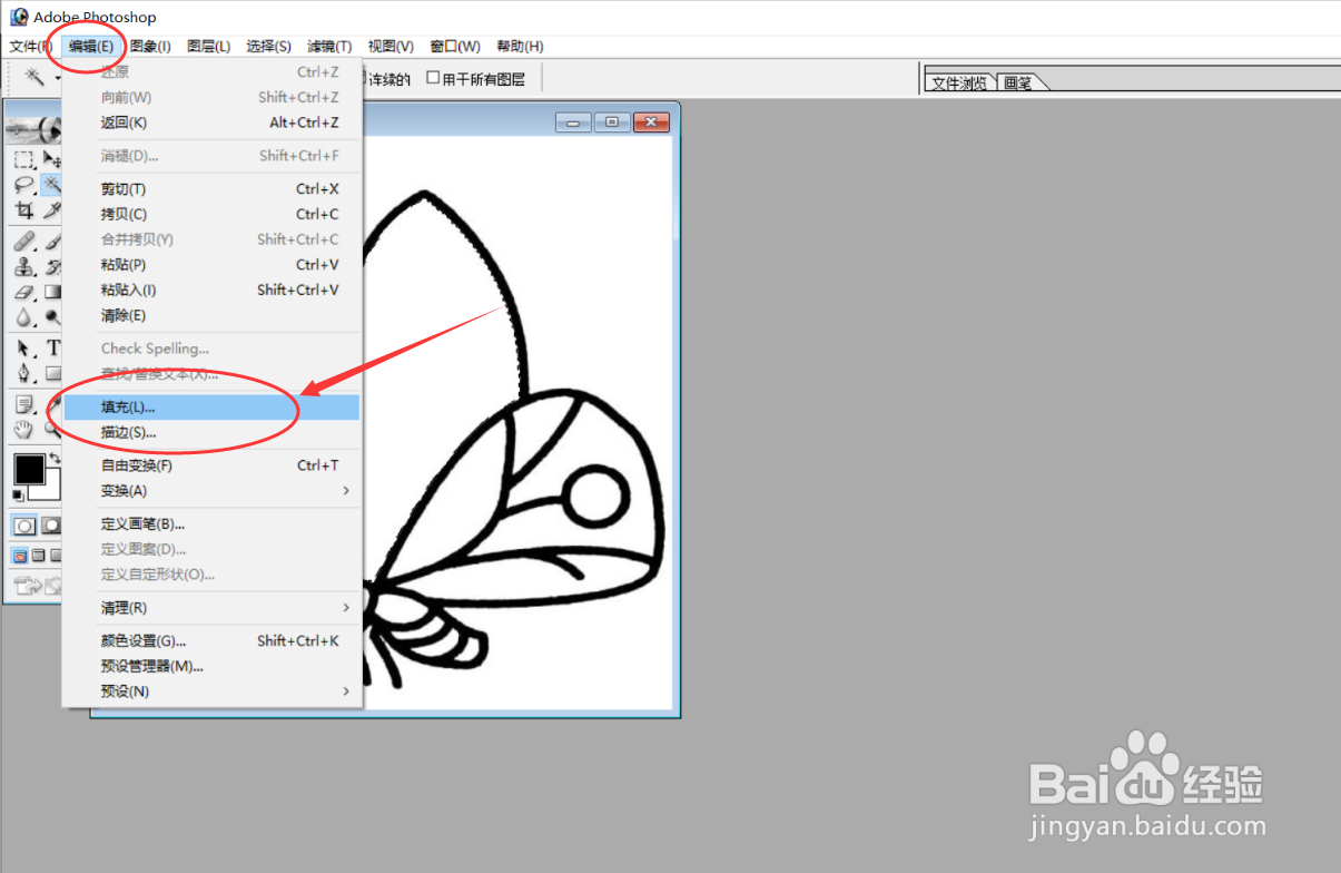 PS图像处理案例：黑白蝴蝶变彩蝶