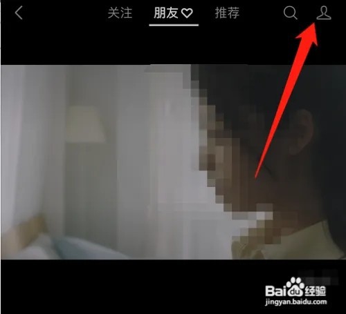 微信怎么开通视频号?