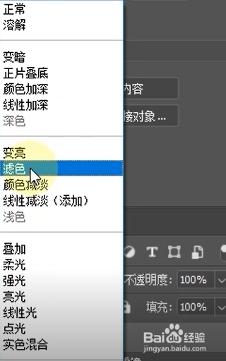 如何用ps打造粉笔画效果