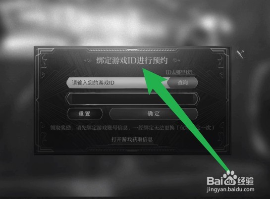 第五人格深渊5怎么预约
