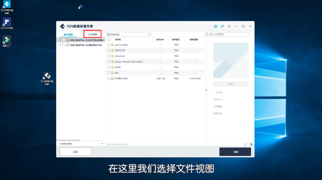 CF卡数据丢失了该如何恢复？