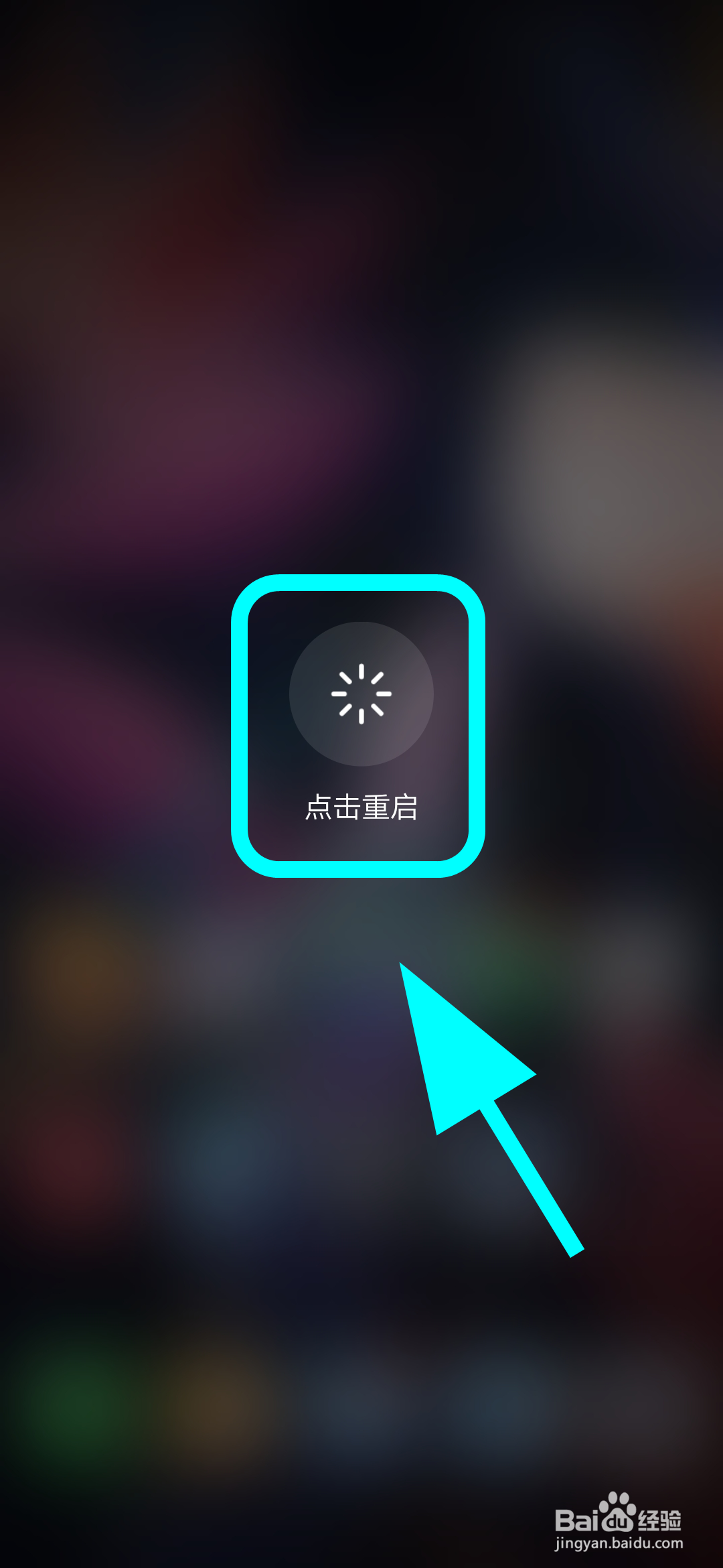 华为手机设置了休眠但是依然亮屏怎么办