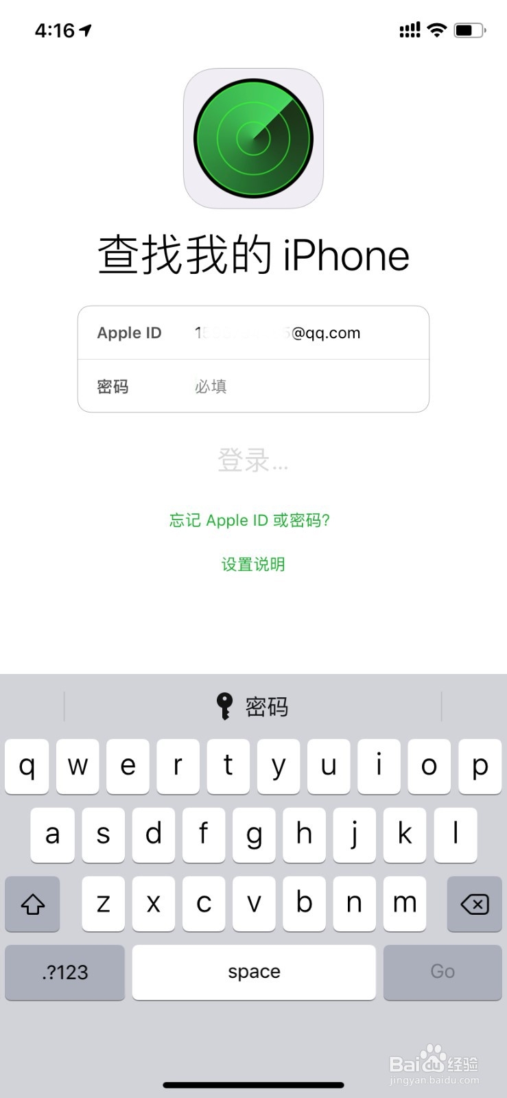 AirPods不见了别怕，快用这招！