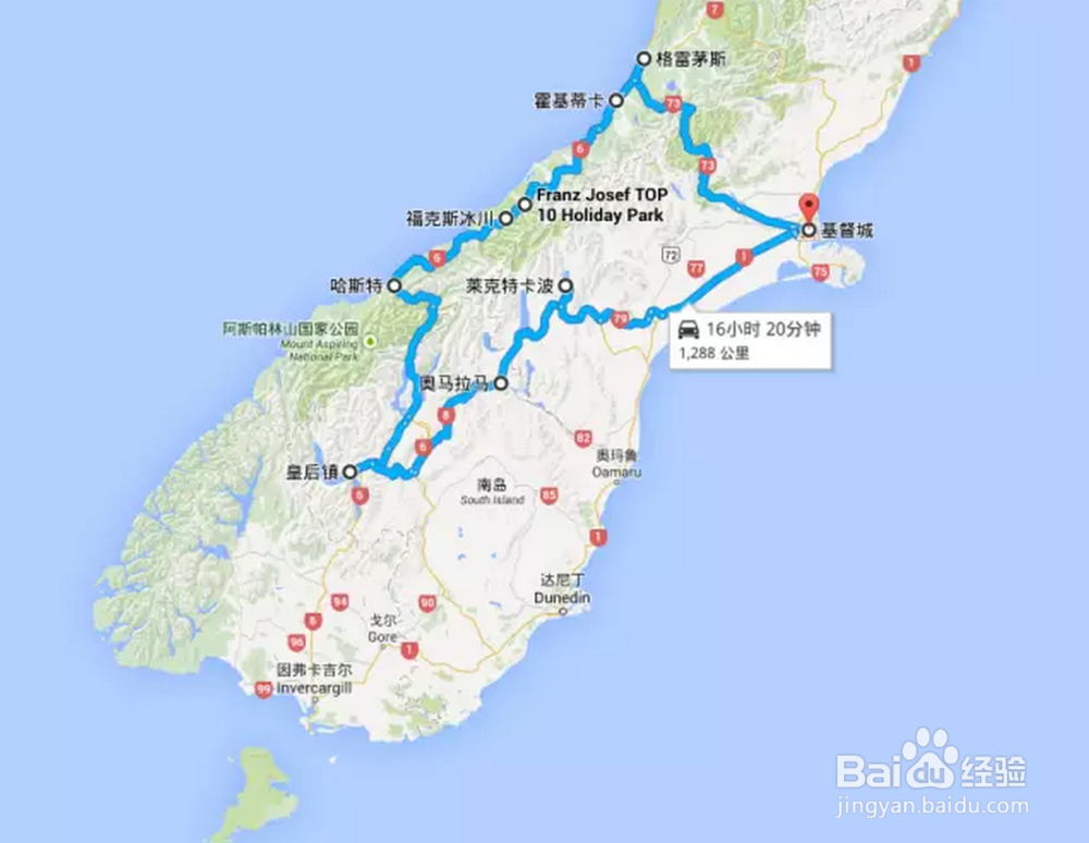 【新西兰租车特辑】新西兰租车自驾经典路线推荐