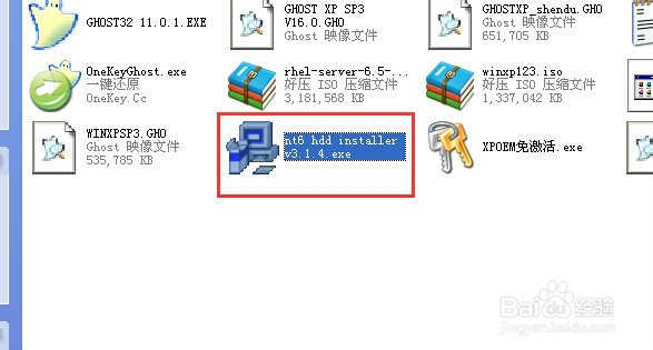 百度卫士如何重装系统?