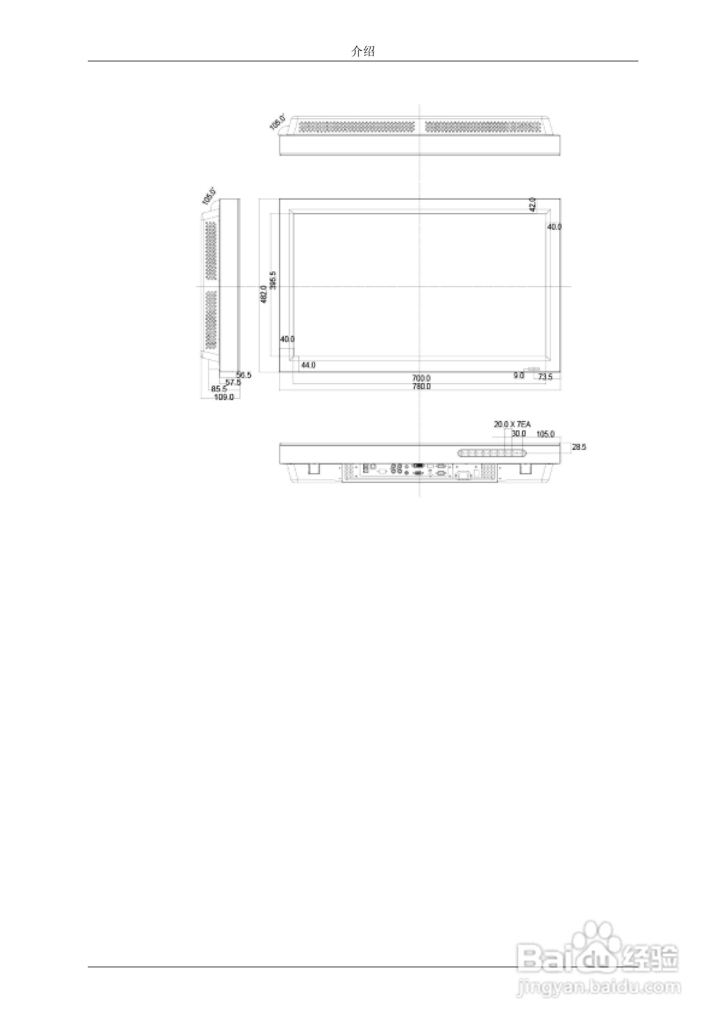 三星320MX-2液晶显示器使用说明书:[2]