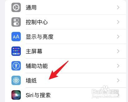 iphone如何缩小照片做屏保
