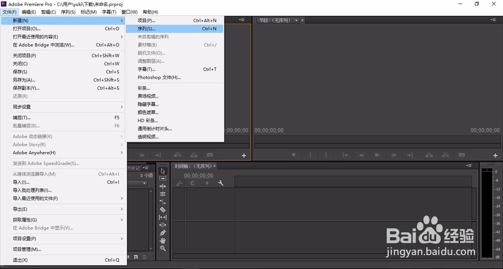 如何用Premiere Pro将视频中的音频提取出来