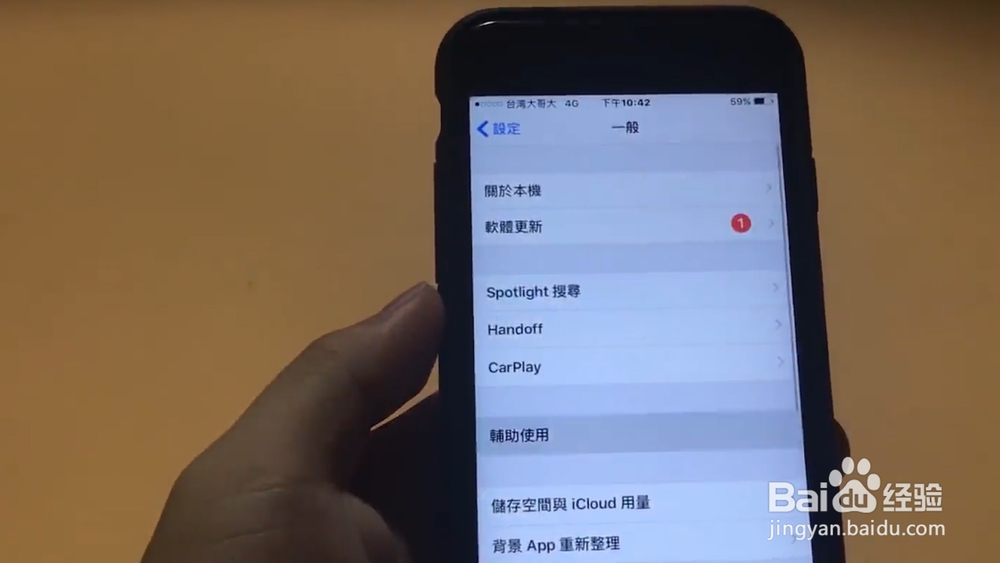 5个iPhone隐藏小技巧