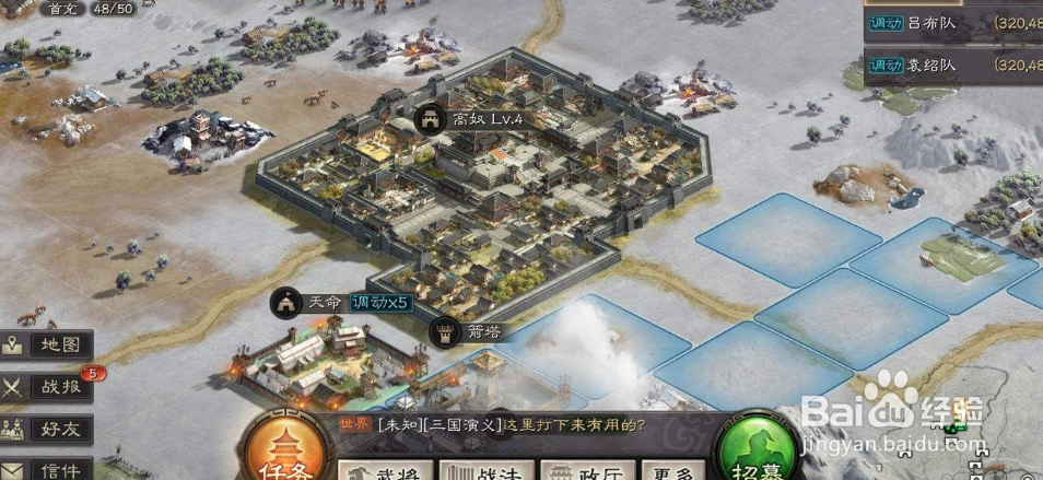 三国志战略版裸衣血战怎么兑换