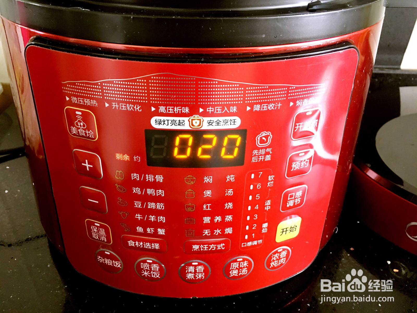 猴头菇玉米鸭腿煲的做法