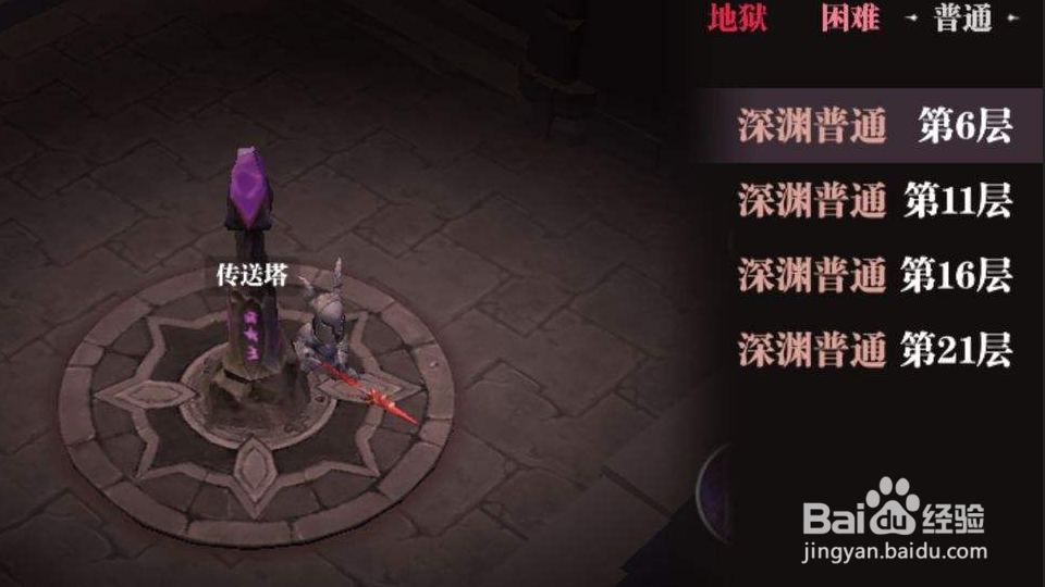 魔渊之刃法盘怎么解锁